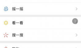 微信短视频限制,限制背后的原因与影响